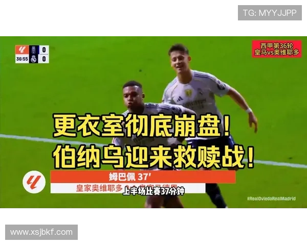 姆巴佩伤愈复出或遭伯纳乌嘘声 姆巴佩伤愈复出或遭伯纳乌嘘声